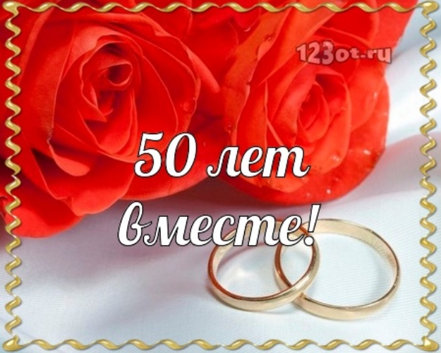 Скачать 50 Фото